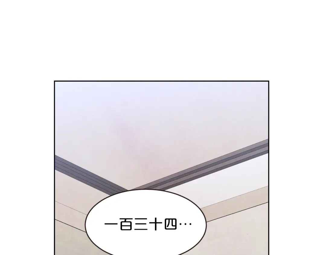 《胡说，哪有什么吸血鬼！》第36话 过度吸血 第57页