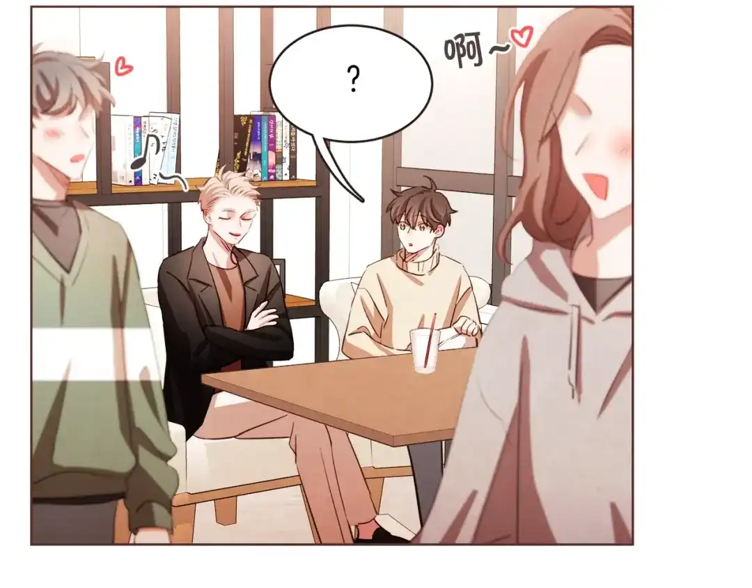 《胡说，哪有什么吸血鬼！》第36话 过度吸血 第94页