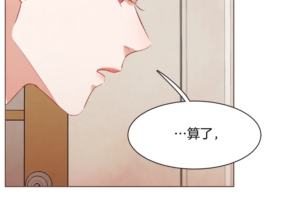 《胡说，哪有什么吸血鬼！》第36话 过度吸血 第49页