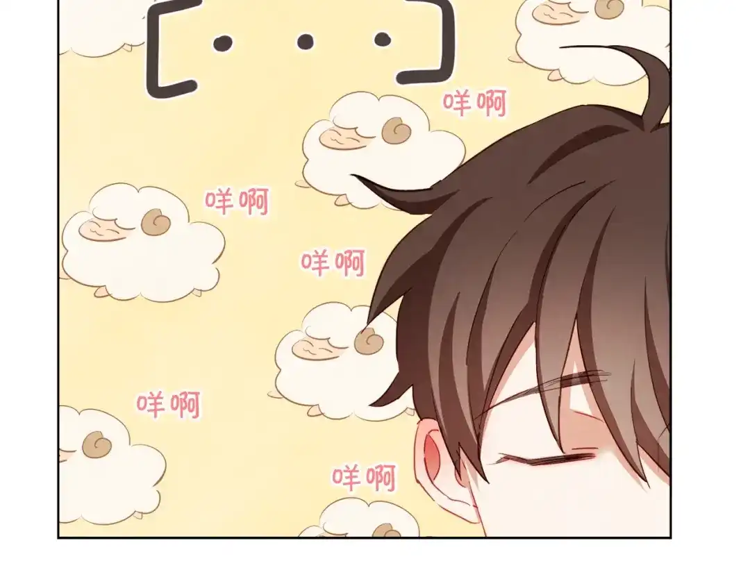 《胡说，哪有什么吸血鬼！》第36话 过度吸血 第59页