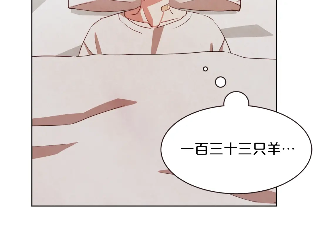 《胡说，哪有什么吸血鬼！》第36话 过度吸血 第56页
