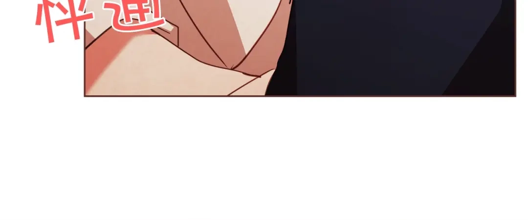 《胡说，哪有什么吸血鬼！》第36话 过度吸血 第20页