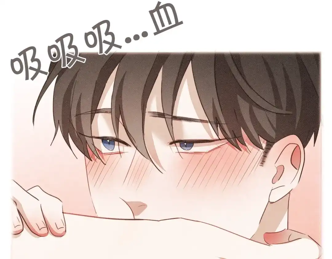 《胡说，哪有什么吸血鬼！》第36话 过度吸血 第67页