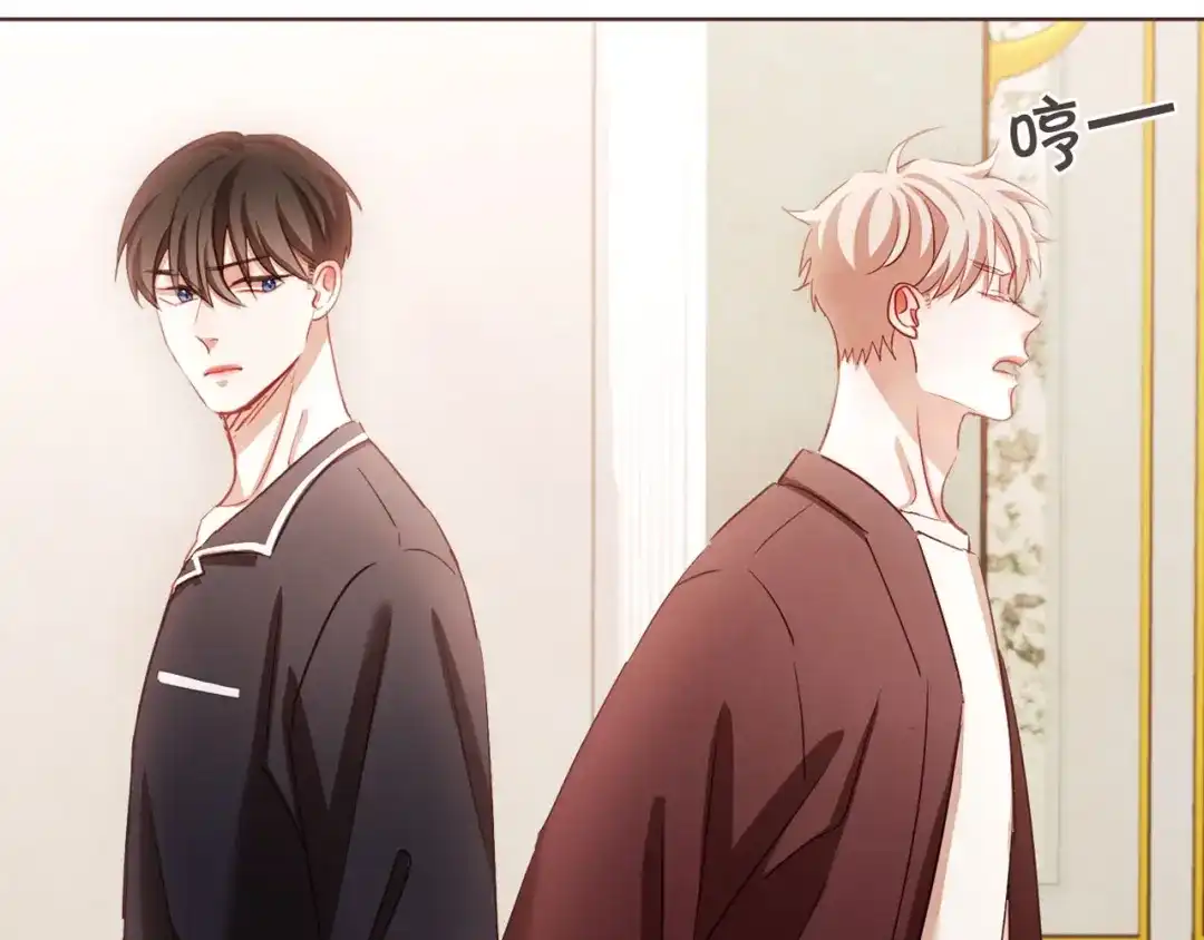 《胡说，哪有什么吸血鬼！》第36话 过度吸血 第120页