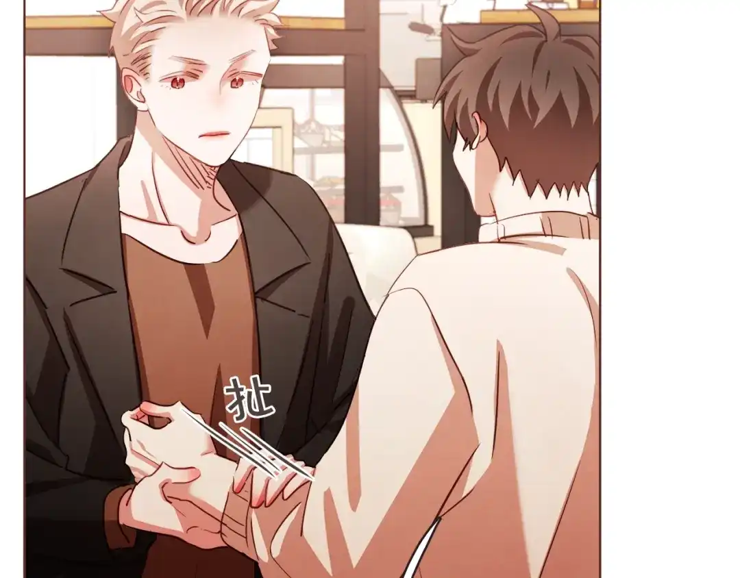 《胡说，哪有什么吸血鬼！》第36话 过度吸血 第114页