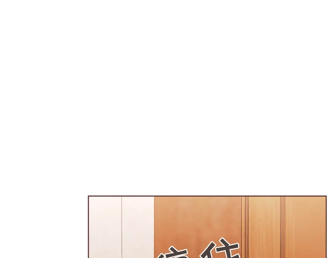 《胡说，哪有什么吸血鬼！》第36话 过度吸血 第46页