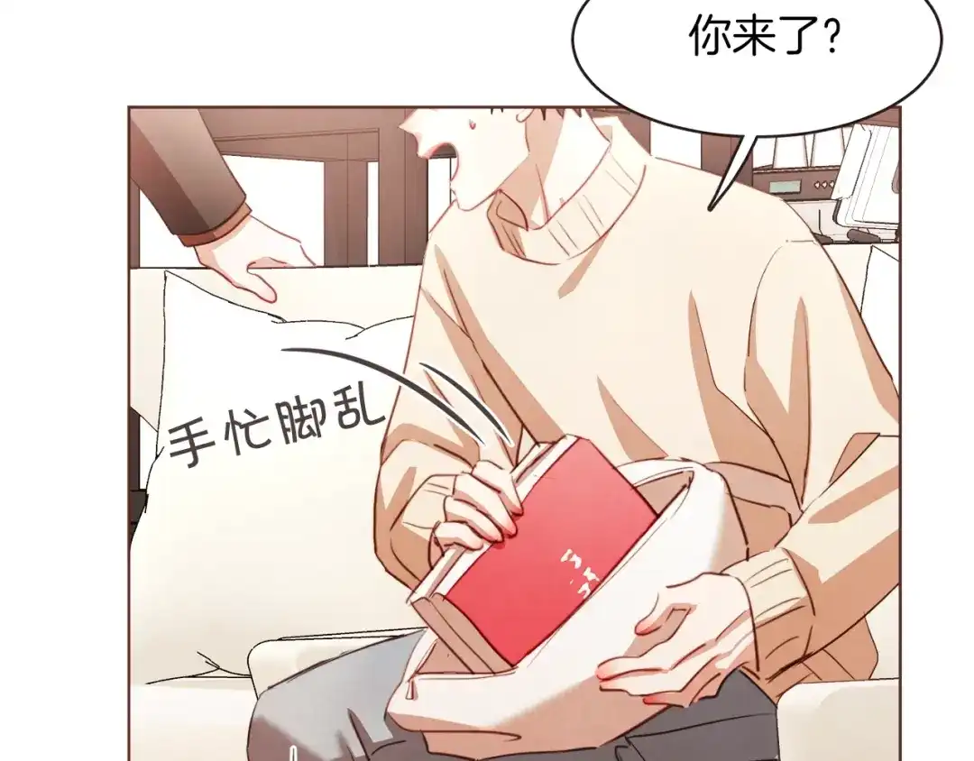 《胡说，哪有什么吸血鬼！》第36话 过度吸血 第92页