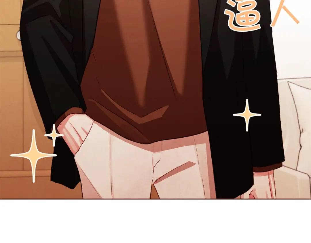 《胡说，哪有什么吸血鬼！》第36话 过度吸血 第84页