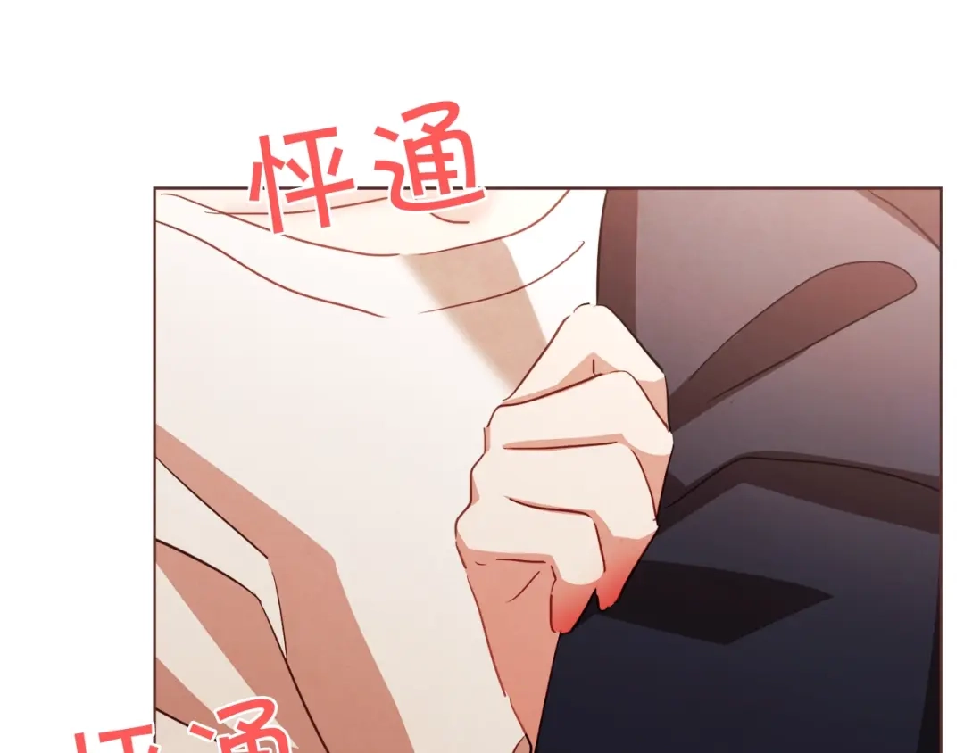 《胡说，哪有什么吸血鬼！》第36话 过度吸血 第19页