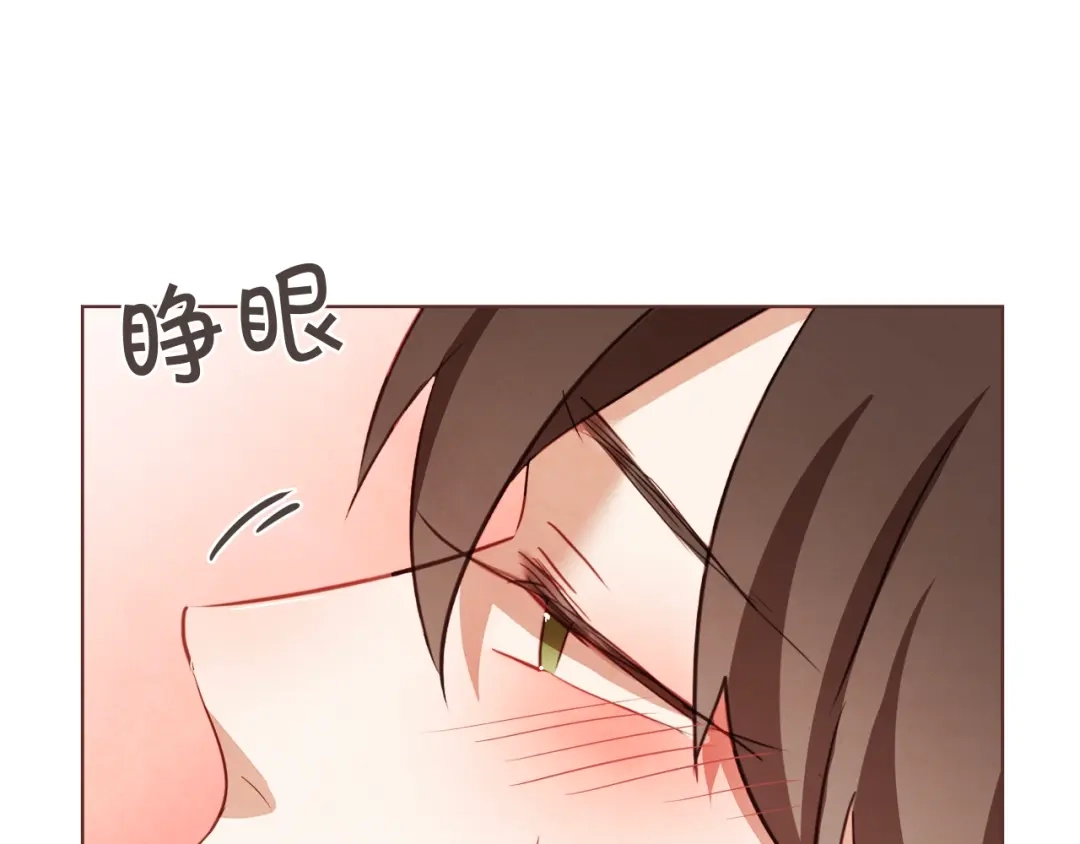 《胡说，哪有什么吸血鬼！》第36话 过度吸血 第14页