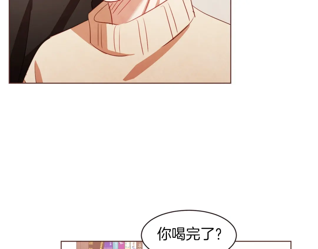 《胡说，哪有什么吸血鬼！》第36话 过度吸血 第99页