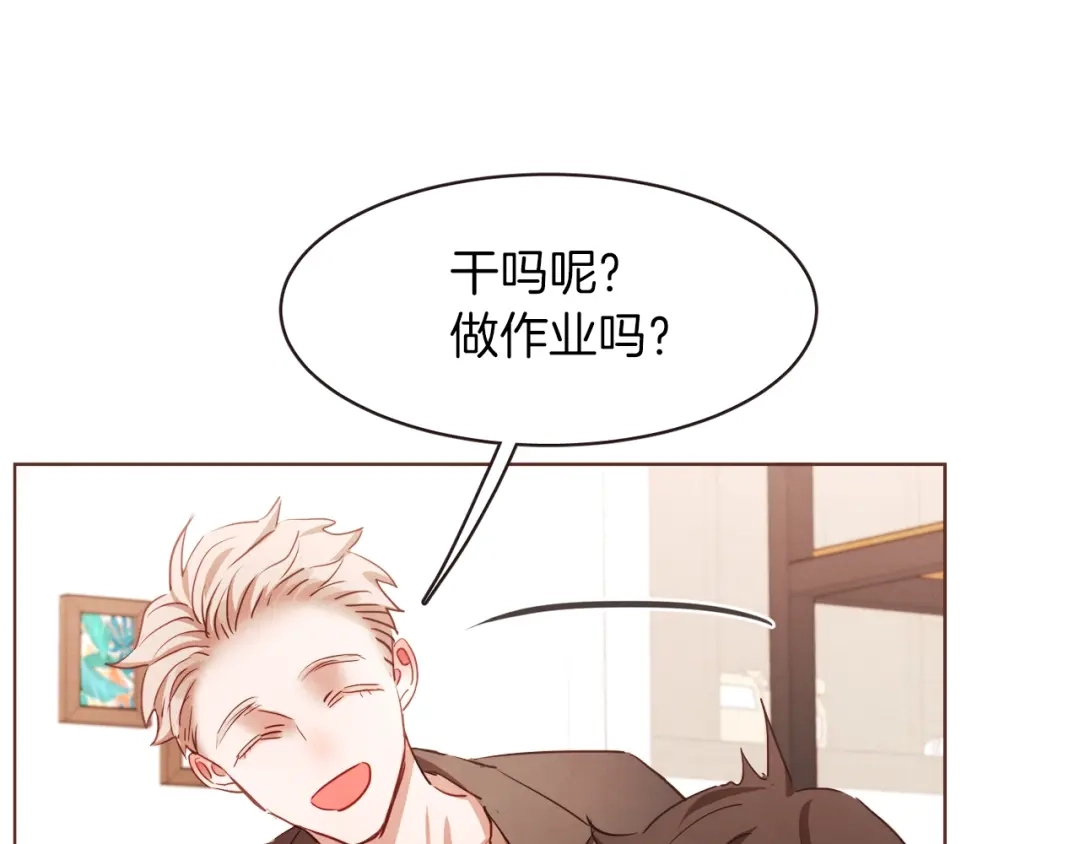 《胡说，哪有什么吸血鬼！》第36话 过度吸血 第90页