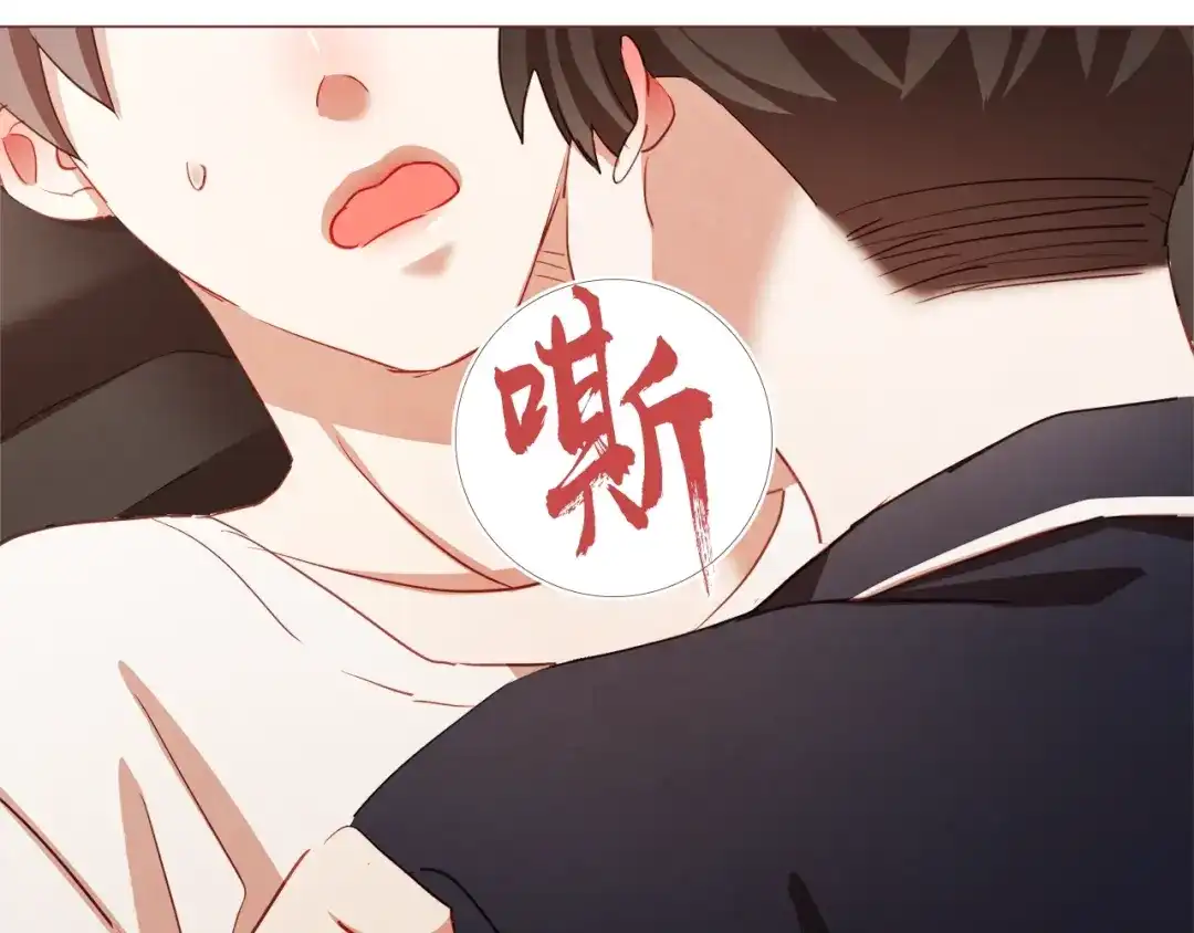 《胡说，哪有什么吸血鬼！》第36话 过度吸血 第7页