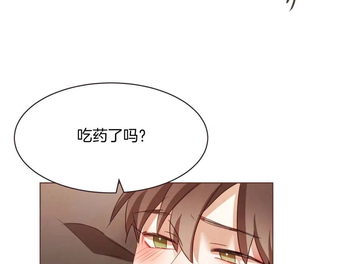 《胡说，哪有什么吸血鬼！》第36话 过度吸血 第24页