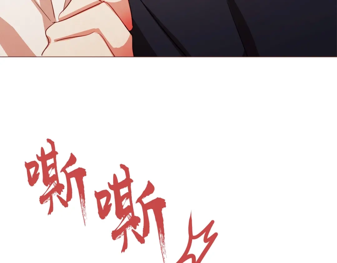 《胡说，哪有什么吸血鬼！》第36话 过度吸血 第8页