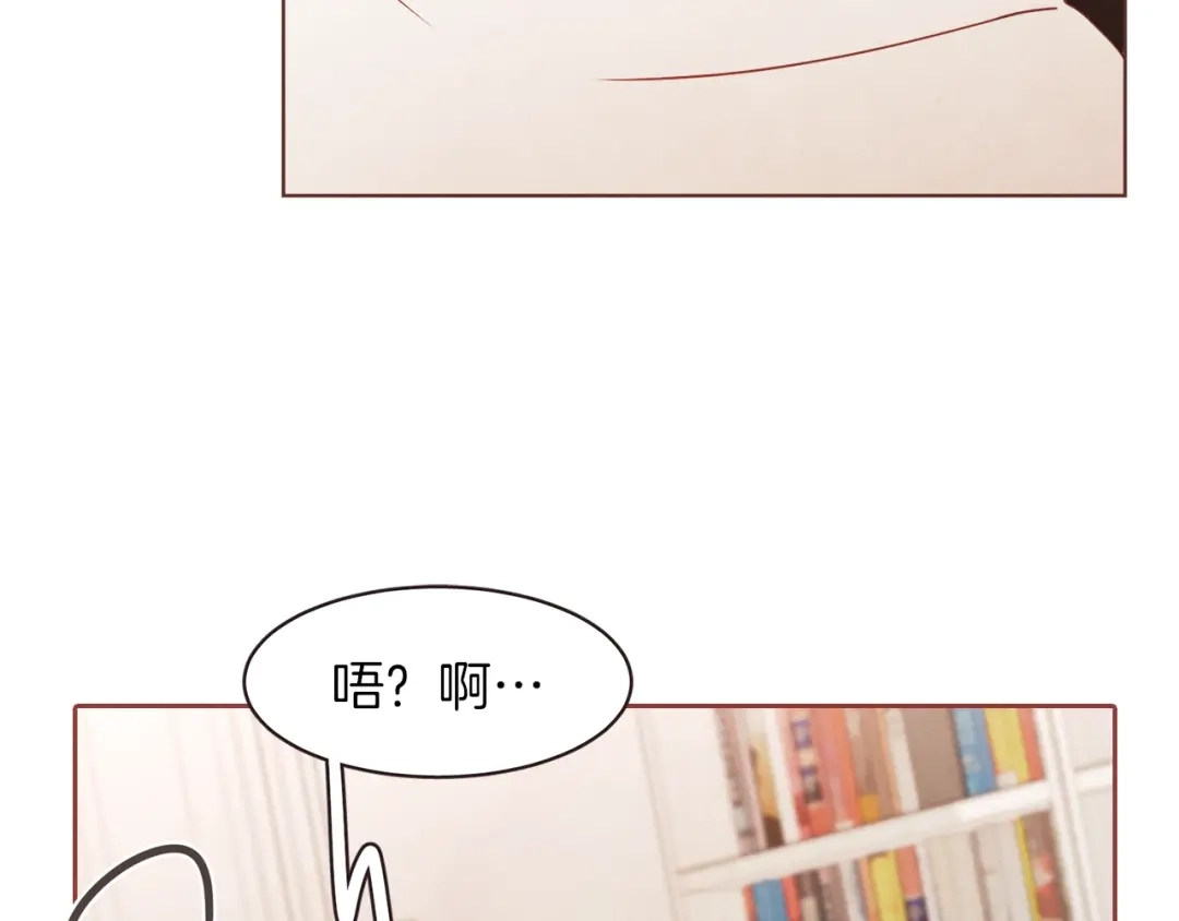 《胡说，哪有什么吸血鬼！》第36话 过度吸血 第34页