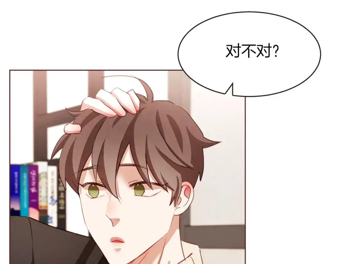 《胡说，哪有什么吸血鬼！》第36话 过度吸血 第98页