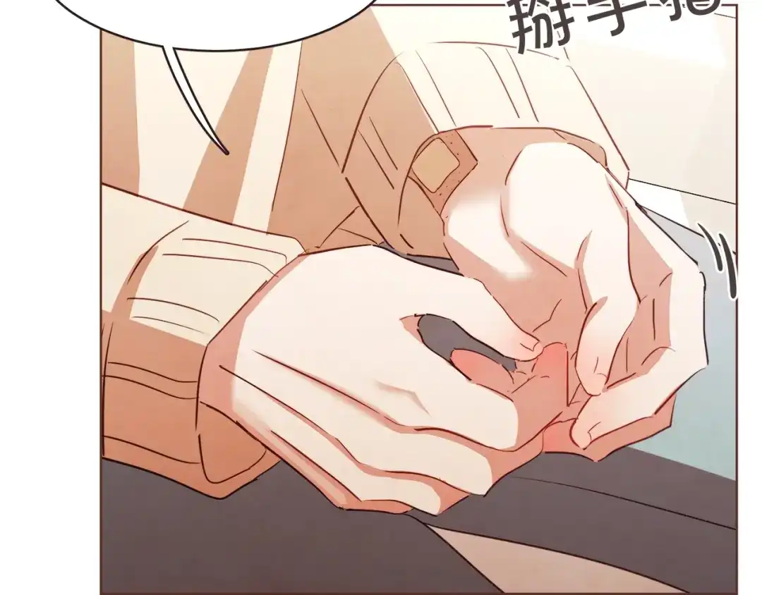 《胡说，哪有什么吸血鬼！》第36话 过度吸血 第112页