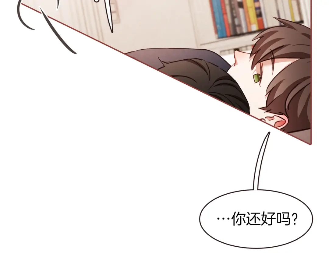 《胡说，哪有什么吸血鬼！》第36话 过度吸血 第35页