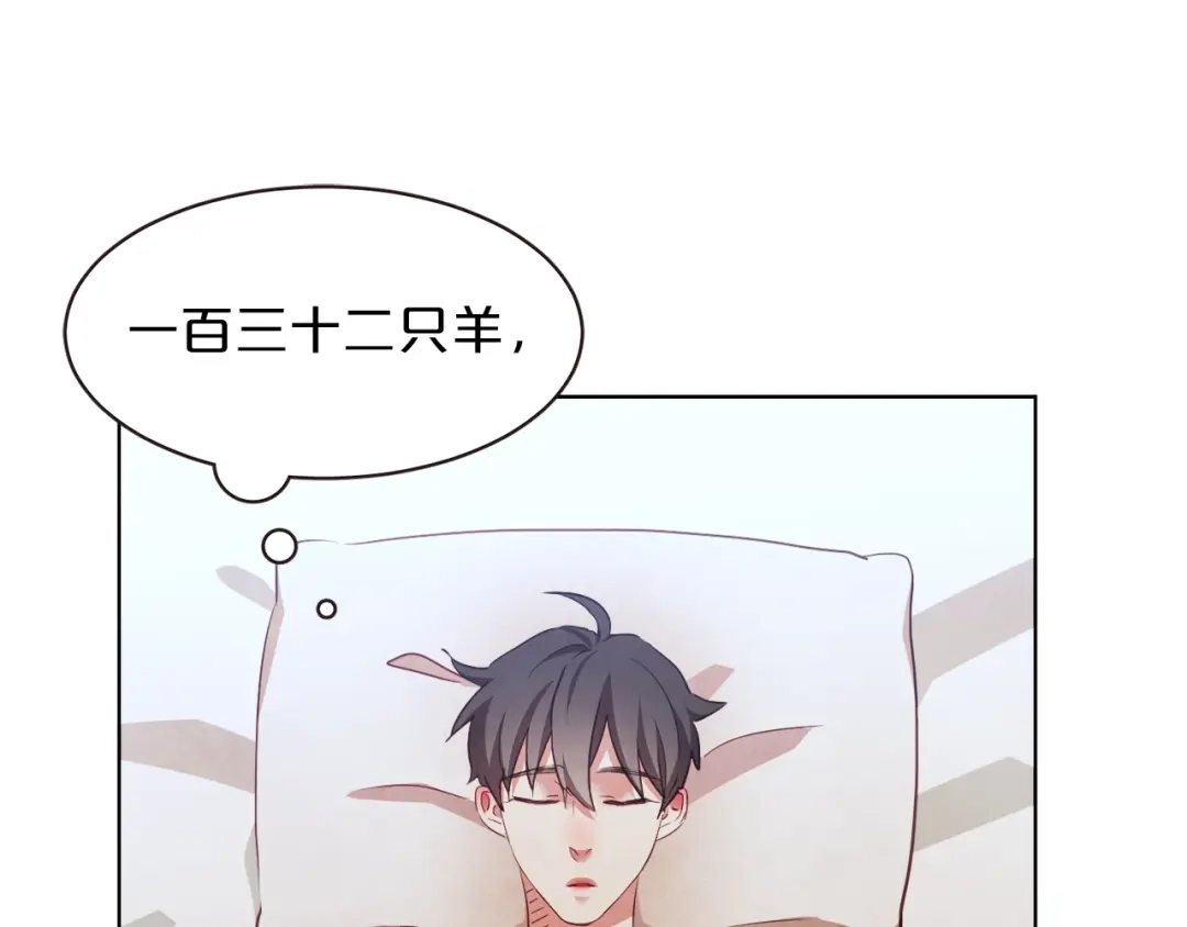 《胡说，哪有什么吸血鬼！》第36话 过度吸血 第55页