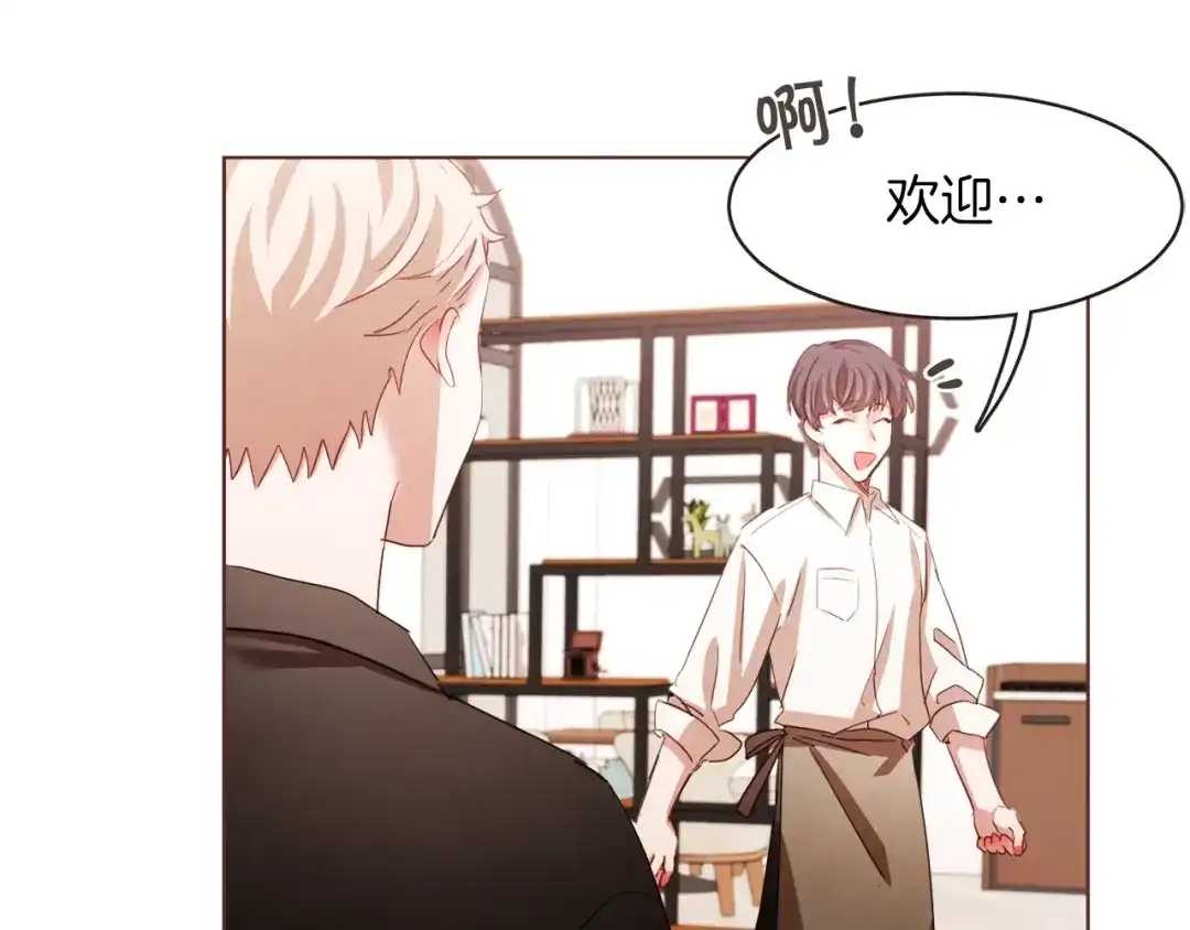 《胡说，哪有什么吸血鬼！》第36话 过度吸血 第81页