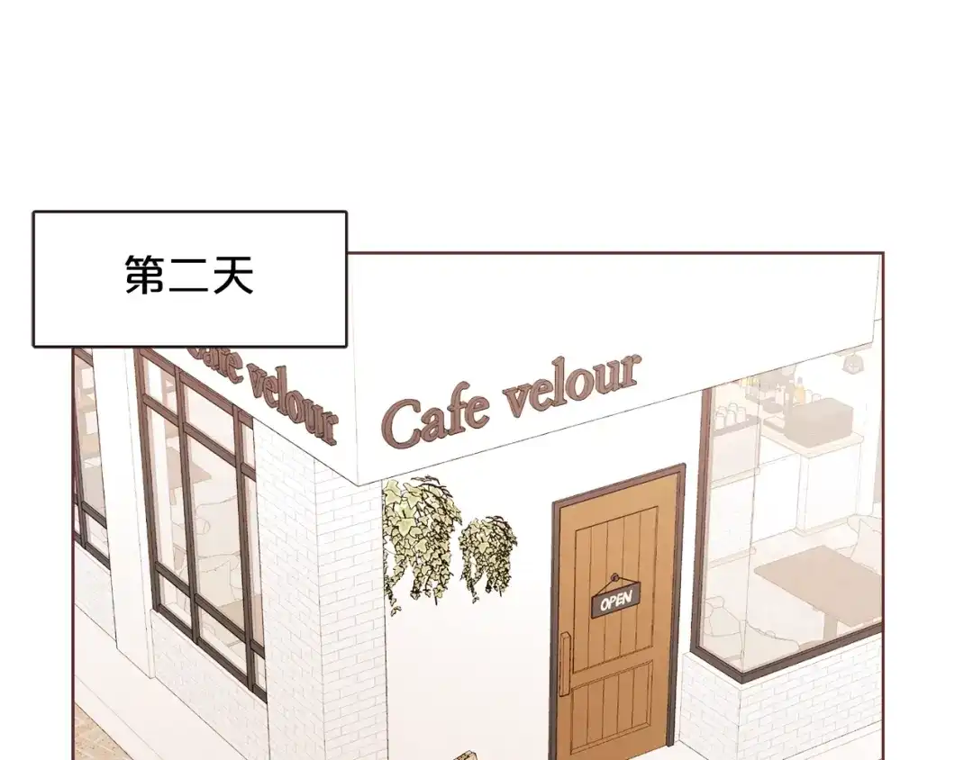 《胡说，哪有什么吸血鬼！》第36话 过度吸血 第79页