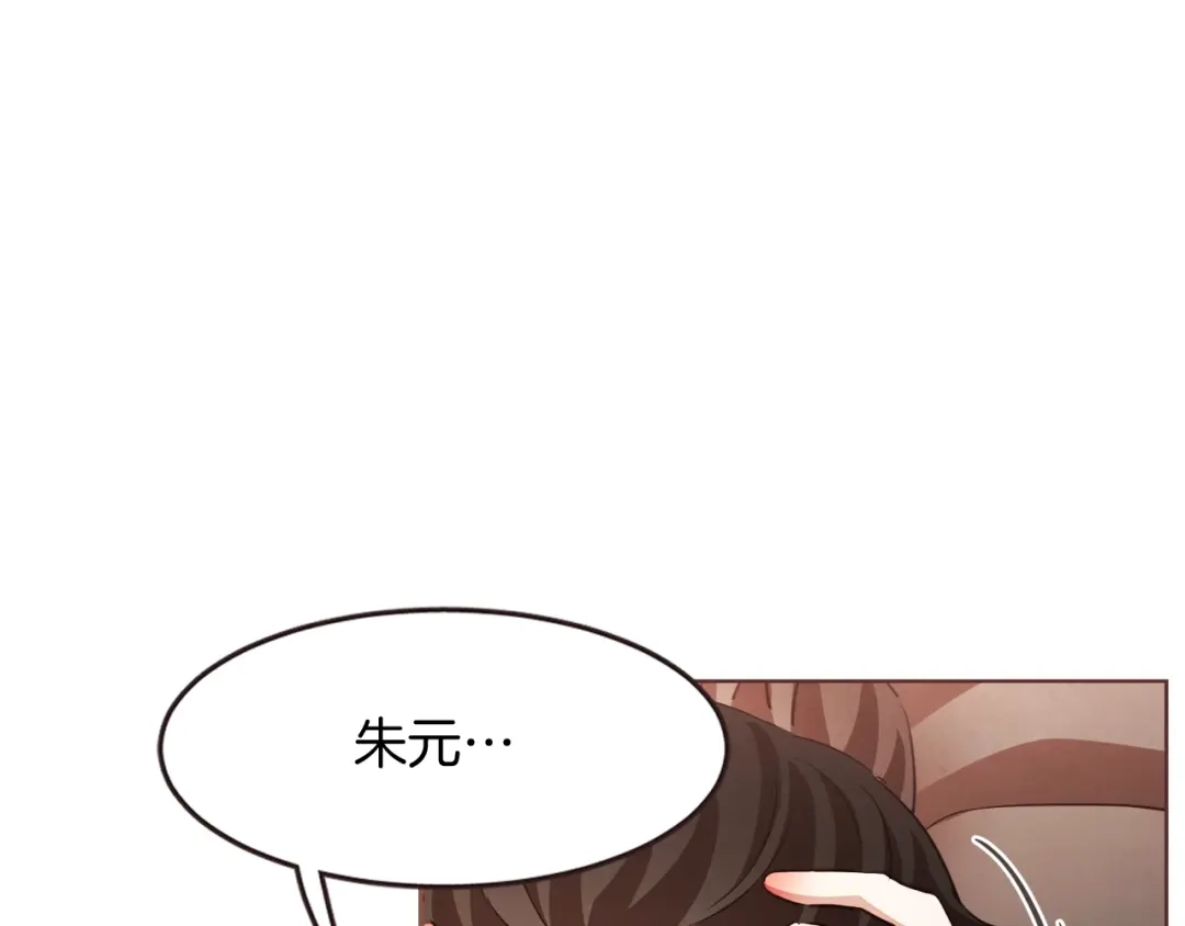 《胡说，哪有什么吸血鬼！》第36话 过度吸血 第26页