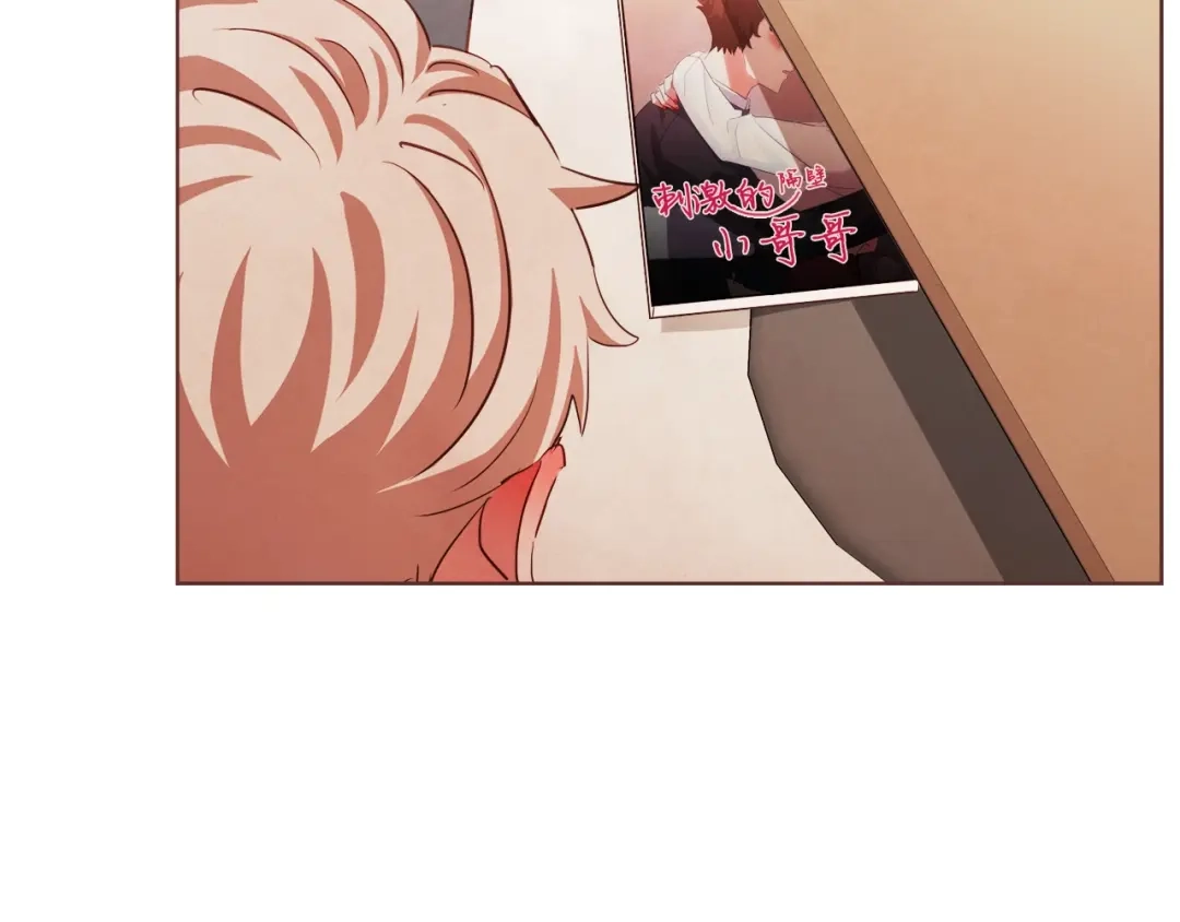 《胡说，哪有什么吸血鬼！》第36话 过度吸血 第109页