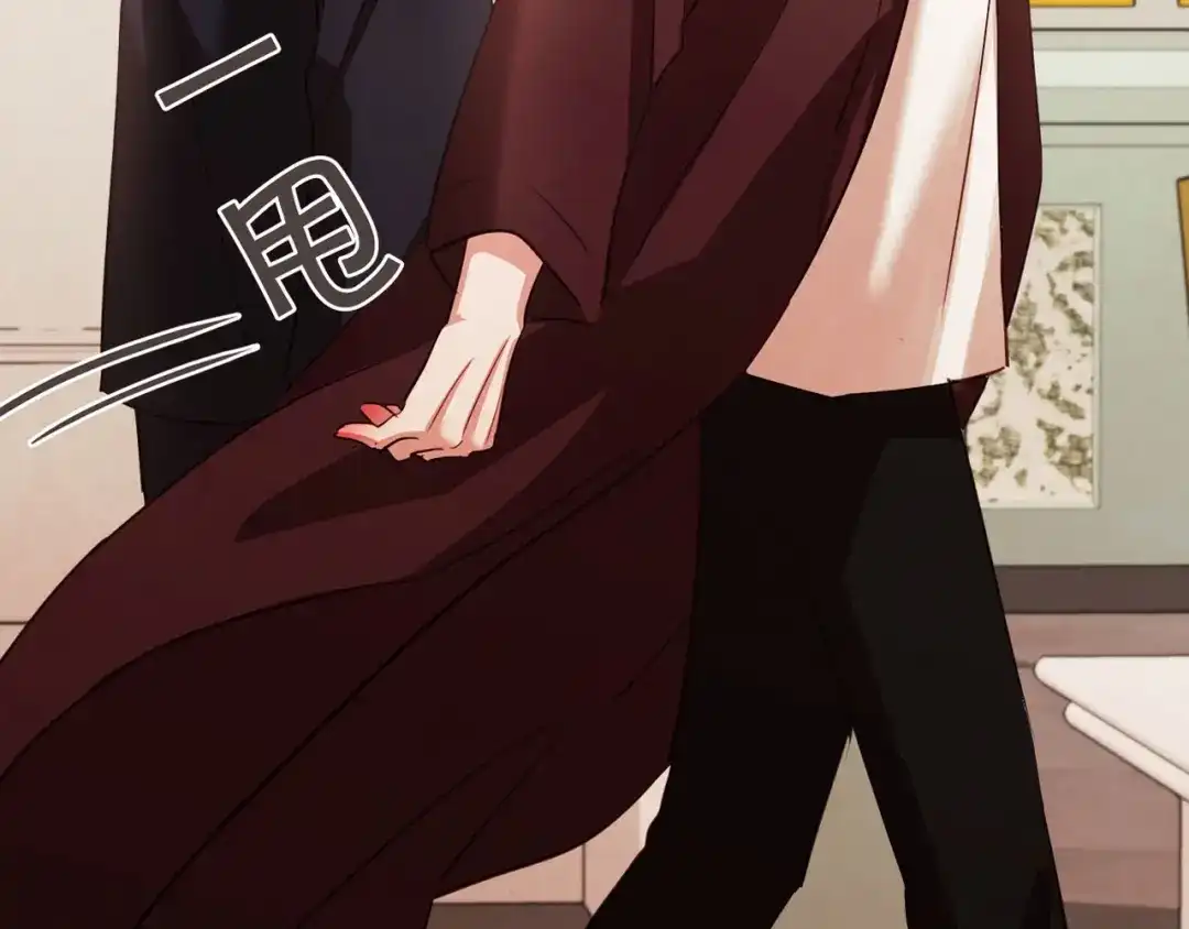 《胡说，哪有什么吸血鬼！》第36话 过度吸血 第121页