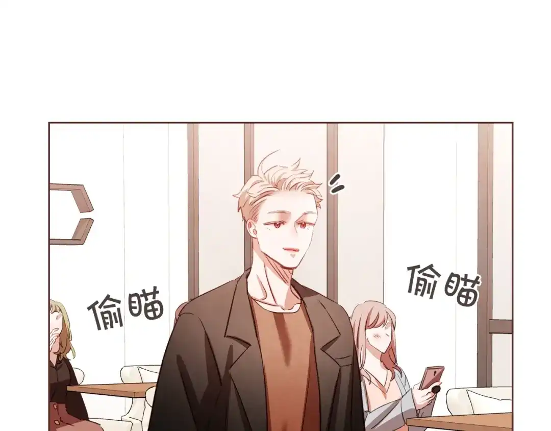 《胡说，哪有什么吸血鬼！》第36话 过度吸血 第87页