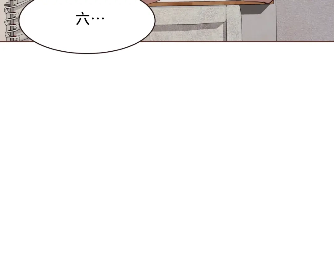 《胡说，哪有什么吸血鬼！》第36话 过度吸血 第78页