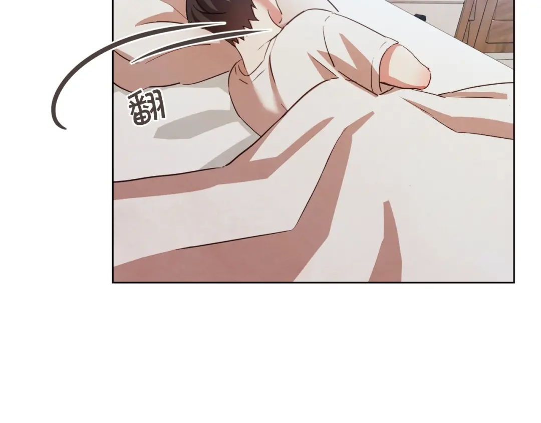 《胡说，哪有什么吸血鬼！》第36话 过度吸血 第61页