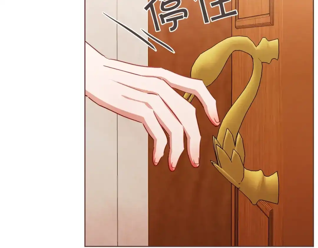 《胡说，哪有什么吸血鬼！》第36话 过度吸血 第47页