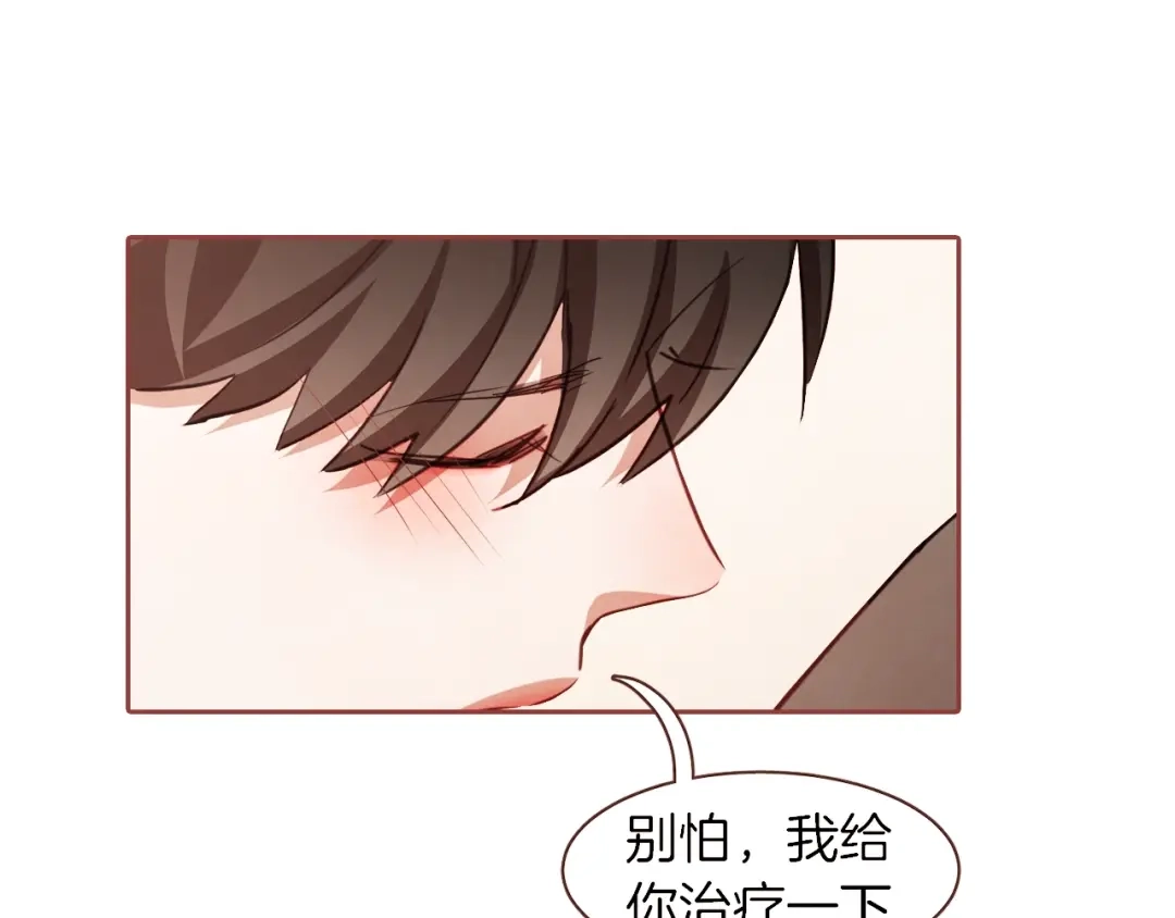 《胡说，哪有什么吸血鬼！》第36话 过度吸血 第36页