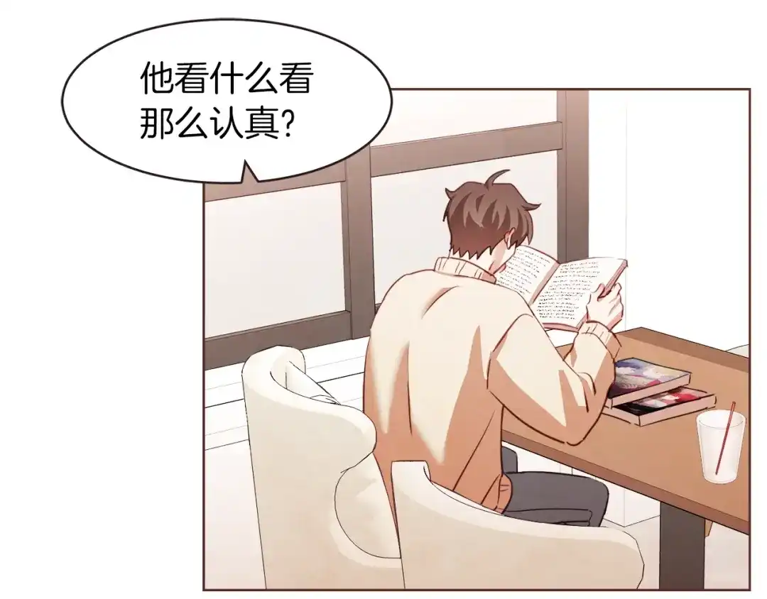 《胡说，哪有什么吸血鬼！》第36话 过度吸血 第89页