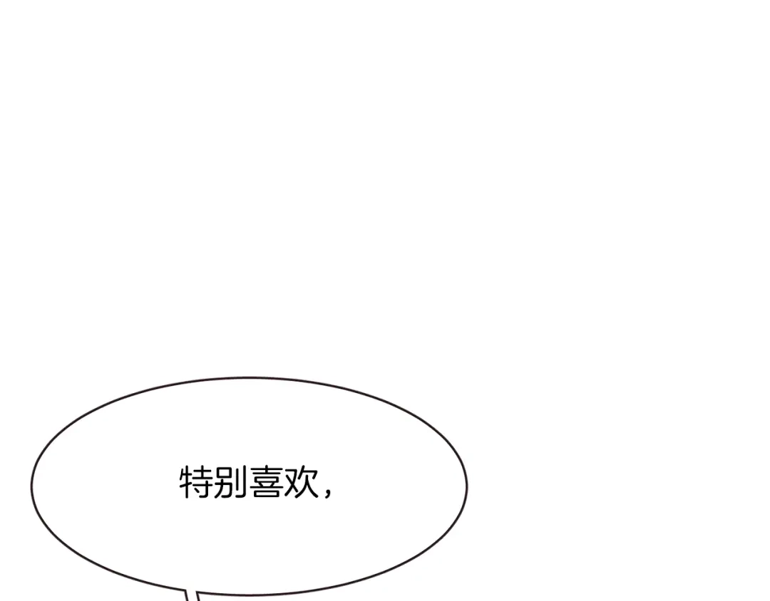 《胡说，哪有什么吸血鬼！》第36话 过度吸血 第103页