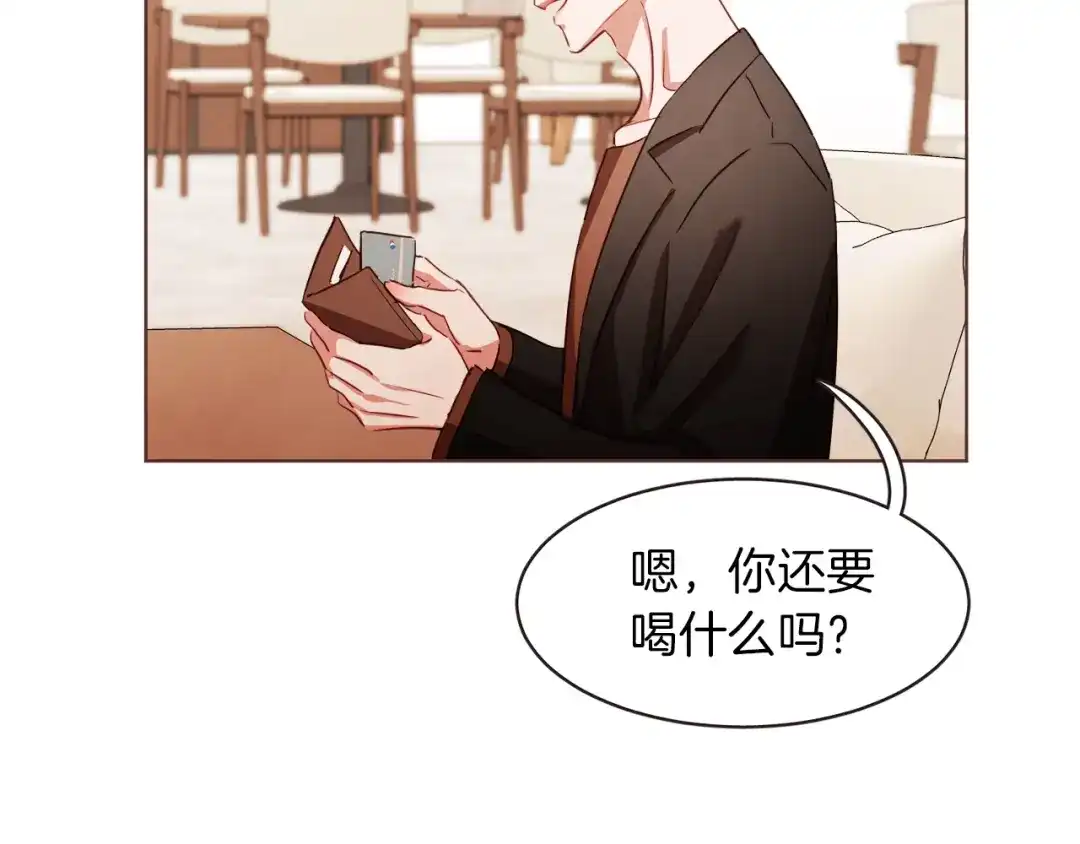 《胡说，哪有什么吸血鬼！》第36话 过度吸血 第102页