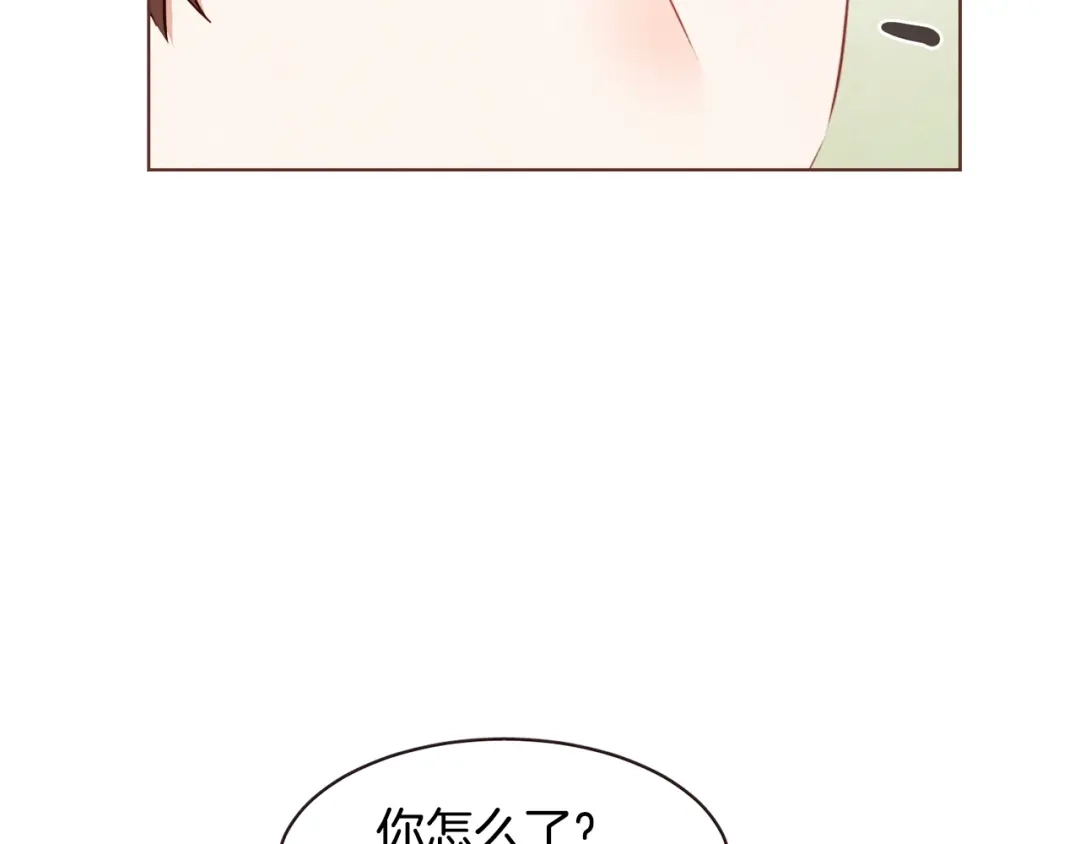《胡说，哪有什么吸血鬼！》第37话 你不是很清楚吗 第84页