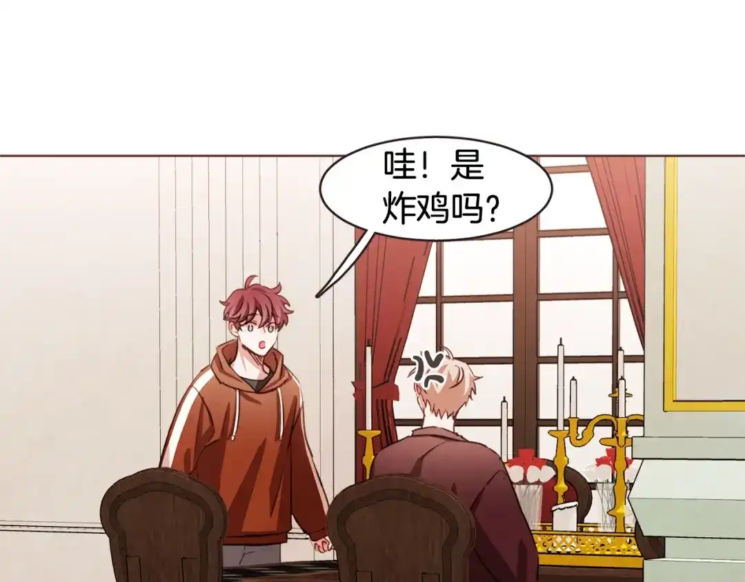 《胡说，哪有什么吸血鬼！》第37话 你不是很清楚吗 第75页