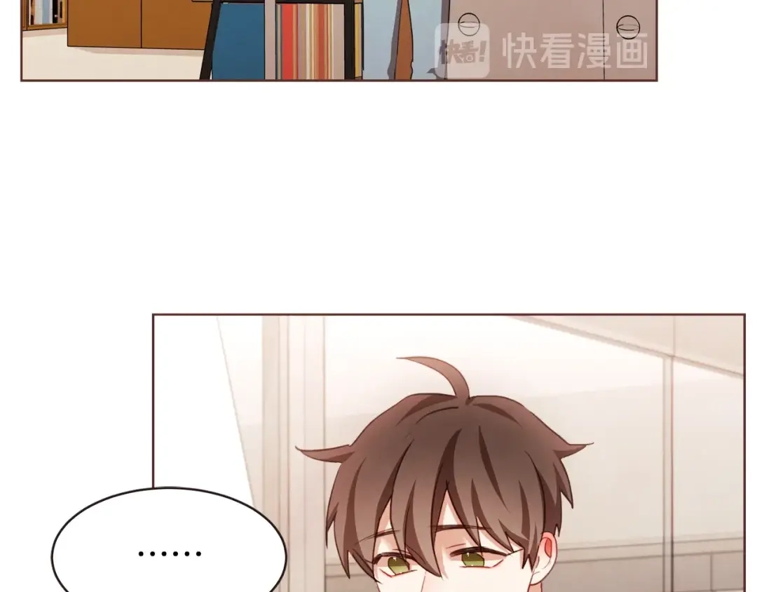 《胡说，哪有什么吸血鬼！》第37话 你不是很清楚吗 第50页