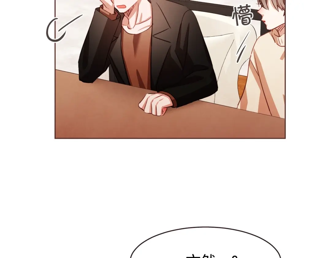 《胡说，哪有什么吸血鬼！》第37话 你不是很清楚吗 第35页