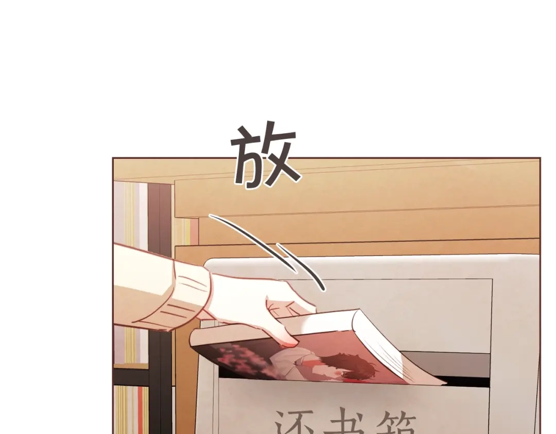 《胡说，哪有什么吸血鬼！》第37话 你不是很清楚吗 第64页