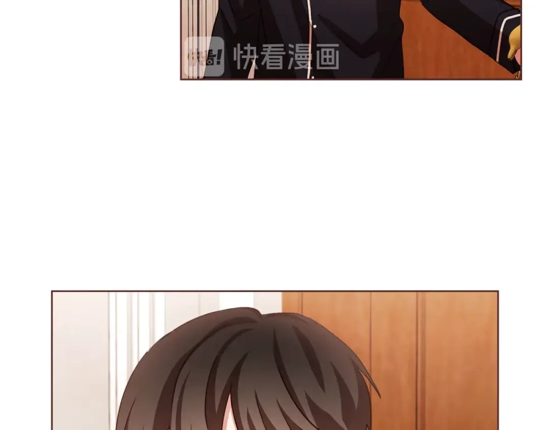 《胡说，哪有什么吸血鬼！》第37话 你不是很清楚吗 第73页