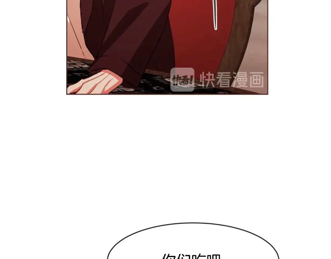 《胡说，哪有什么吸血鬼！》第37话 你不是很清楚吗 第101页