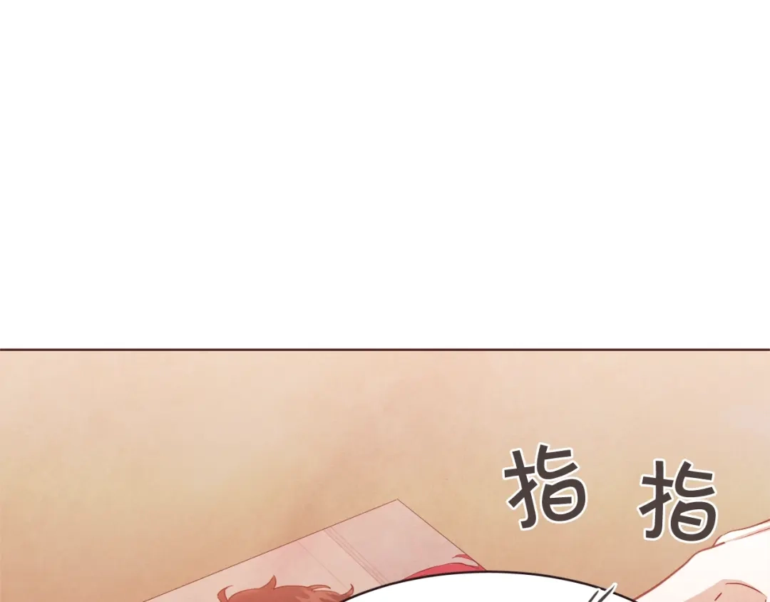 《胡说，哪有什么吸血鬼！》第37话 你不是很清楚吗 第42页