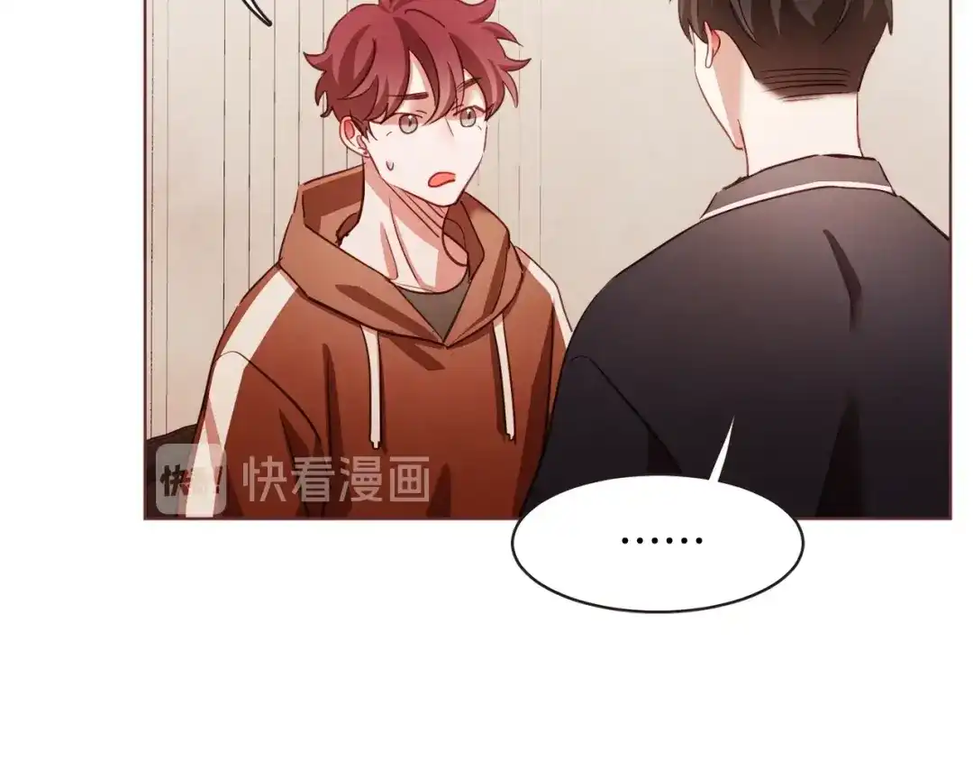 《胡说，哪有什么吸血鬼！》第37话 你不是很清楚吗 第111页