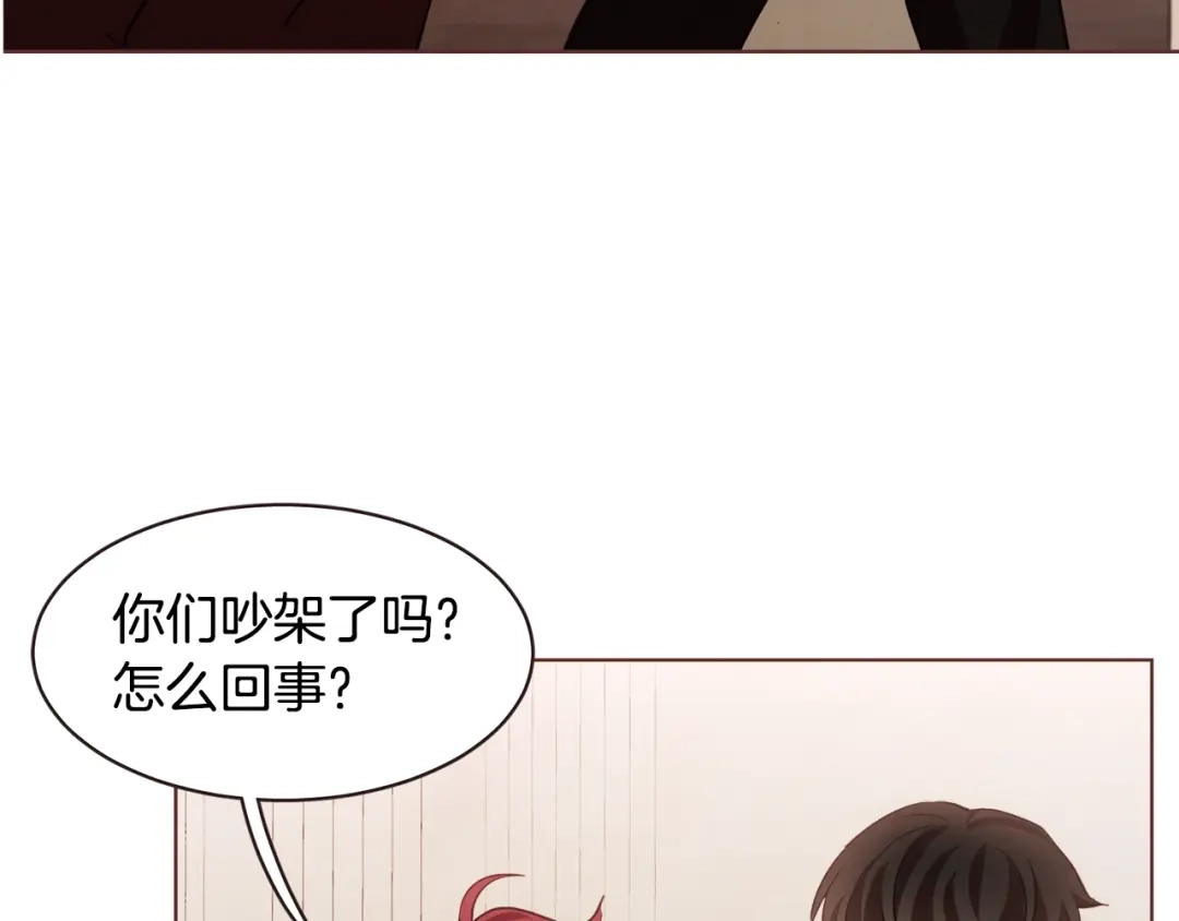 《胡说，哪有什么吸血鬼！》第37话 你不是很清楚吗 第110页