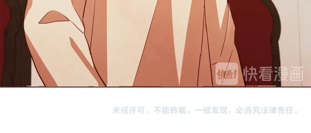 《胡说，哪有什么吸血鬼！》第37话 你不是很清楚吗 第121页