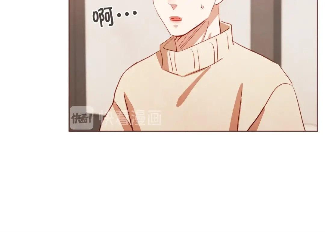 《胡说，哪有什么吸血鬼！》第37话 你不是很清楚吗 第21页