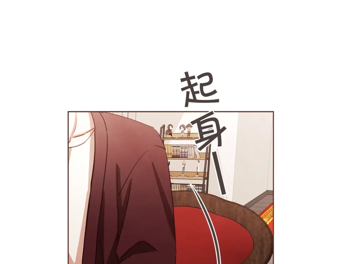 《胡说，哪有什么吸血鬼！》第37话 你不是很清楚吗 第100页